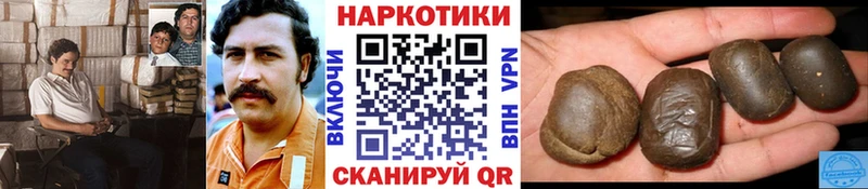 Купить наркотики Полевской КОКАИН  ГАШ  Конопля 