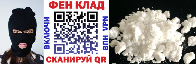 АМФ VHQ Полевской