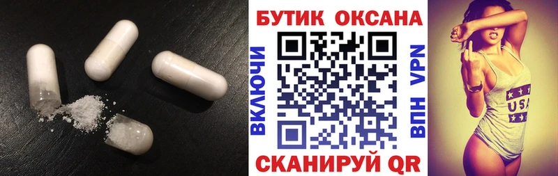 Бутират оксана  маркетплейс состав  Полевской 