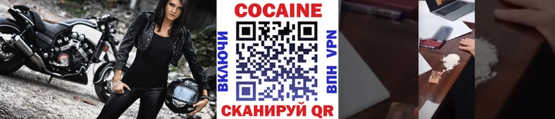 COCAIN 99%  наркошоп  Полевской 