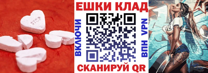 ссылка на мегу ссылка  Полевской  Ecstasy диски  где купить  