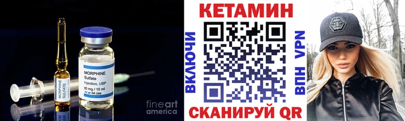 Кетамин VHQ Полевской