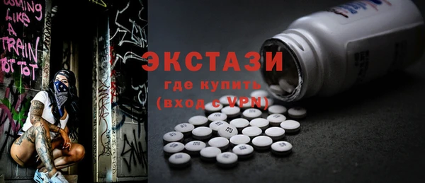 ГАЛЛЮЦИНОГЕННЫЕ ГРИБЫ Аркадак