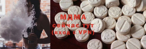 метамфетамин Армянск