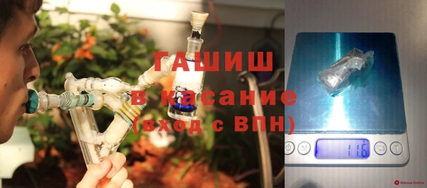 метамфетамин Армянск