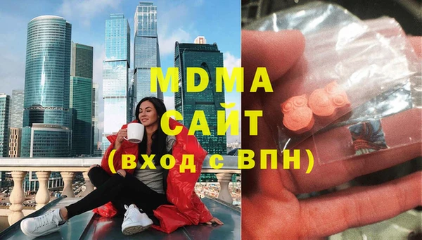 марки lsd Арсеньев