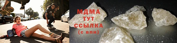 марки lsd Арсеньев