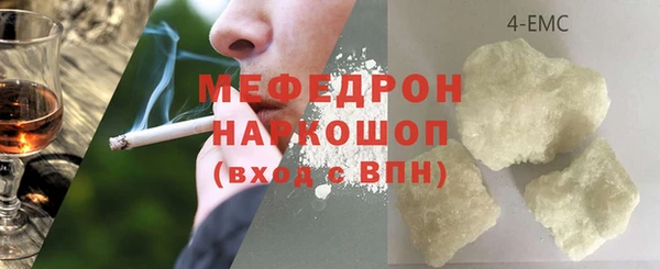 метамфетамин Армянск