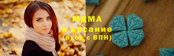 марки lsd Арсеньев