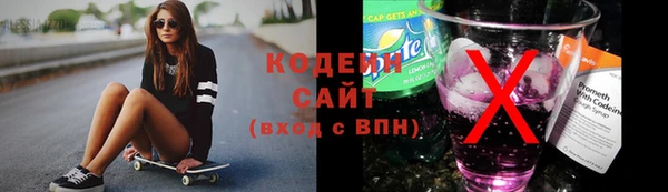метамфетамин Армянск