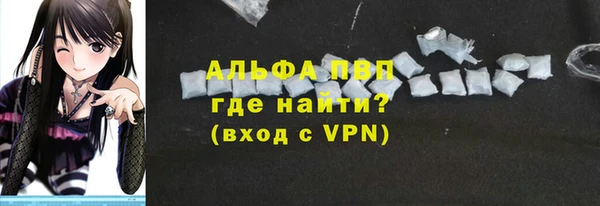 марки lsd Арсеньев