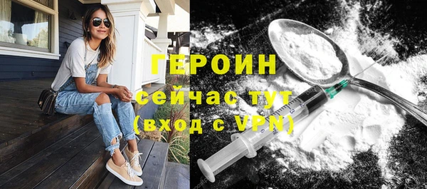 метамфетамин Армянск