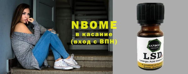 ГАЛЛЮЦИНОГЕННЫЕ ГРИБЫ Аркадак