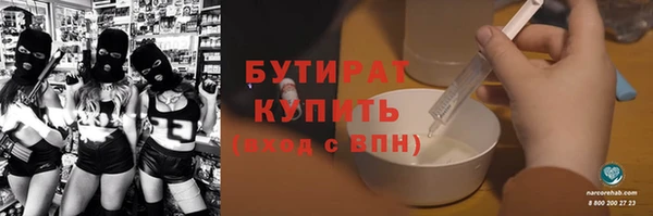 mdpv Нефтегорск