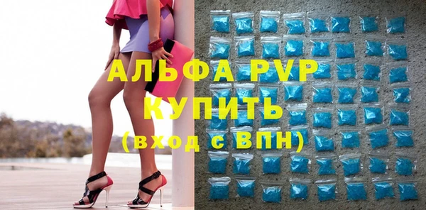 марки lsd Арсеньев