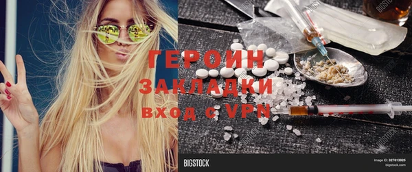 ГАЛЛЮЦИНОГЕННЫЕ ГРИБЫ Аркадак