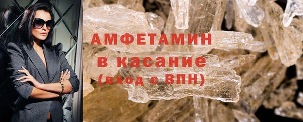 метамфетамин Армянск