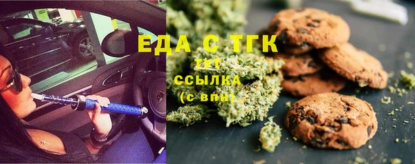 метамфетамин Армянск