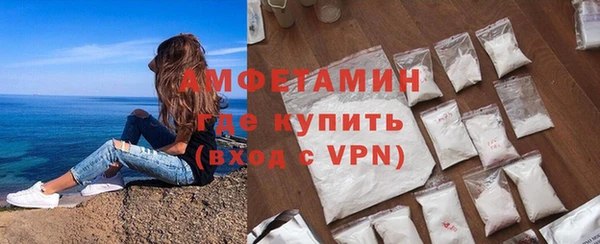 стафф Новокубанск