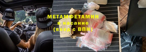 марки lsd Арсеньев