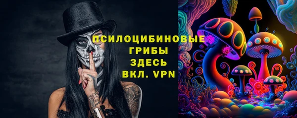 меф VHQ Новозыбков