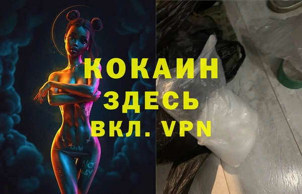 метамфетамин Армянск