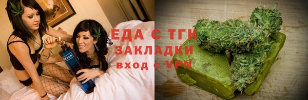 марки lsd Арсеньев