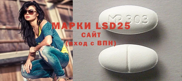 марки lsd Арсеньев
