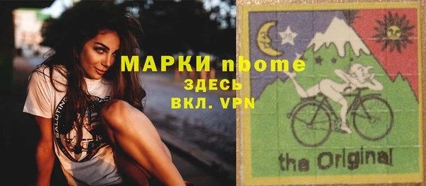 марки lsd Арсеньев
