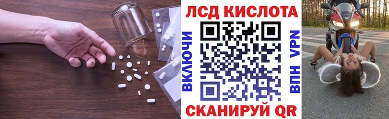 LSD-25 экстази кислота Полевской