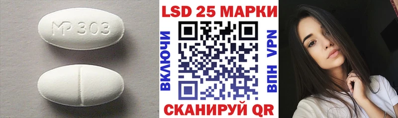 купить  цена  Полевской  LSD-25 экстази ecstasy 