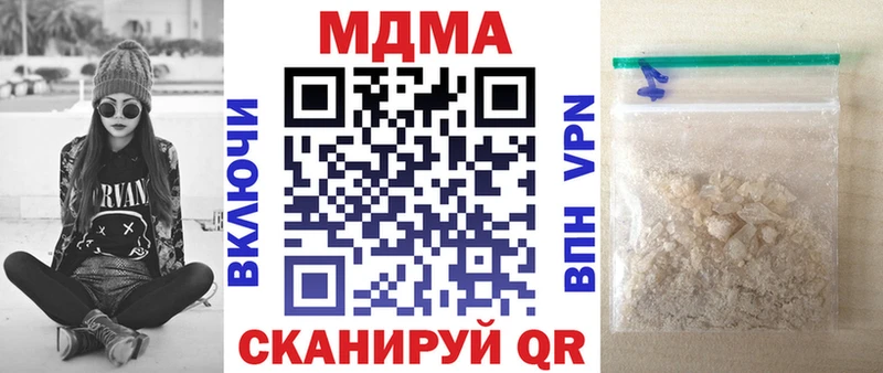 закладки Полевской MDMA VHQ