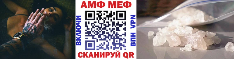 продажа наркотиков  omg ССЫЛКА  Первитин Декстрометамфетамин 99.9%  Полевской 