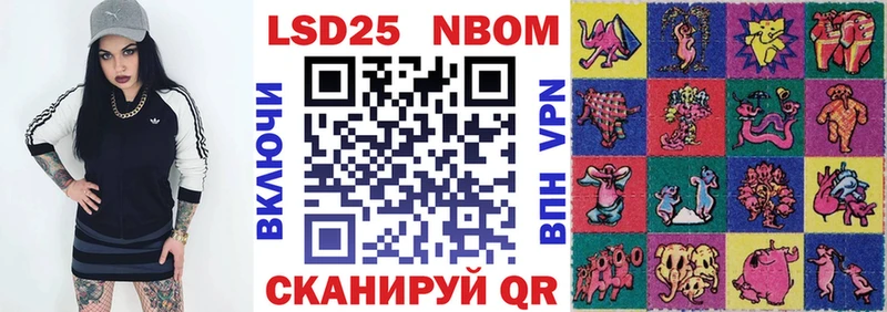 Марки 25I-NBOMe 1,8мг  ОМГ ОМГ ONION  Полевской 