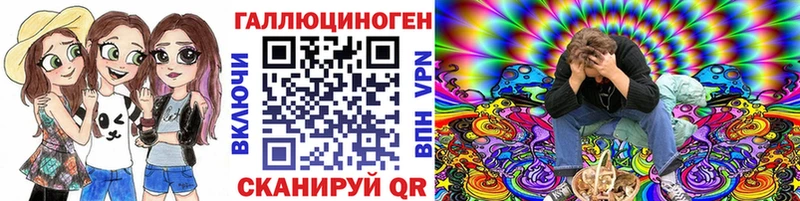 Псилоцибиновые грибы Psilocybe  Полевской 
